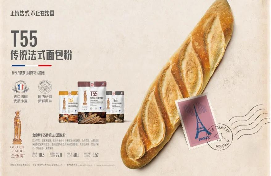 南顺面粉全国五个基地地址,上海烘焙展南顺面粉