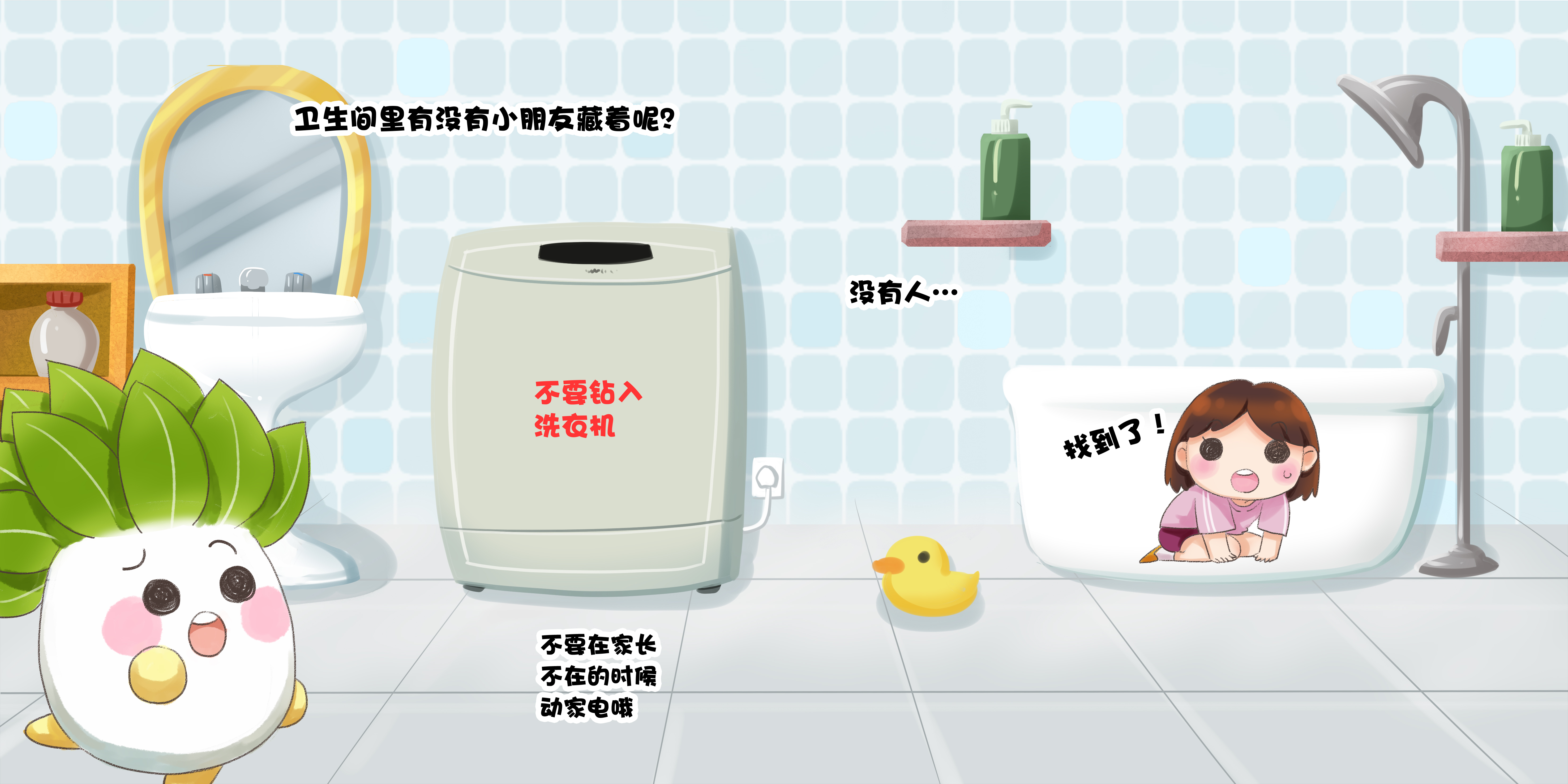 女孩独自在外一定要注意安全,女孩独自出门要注意安全