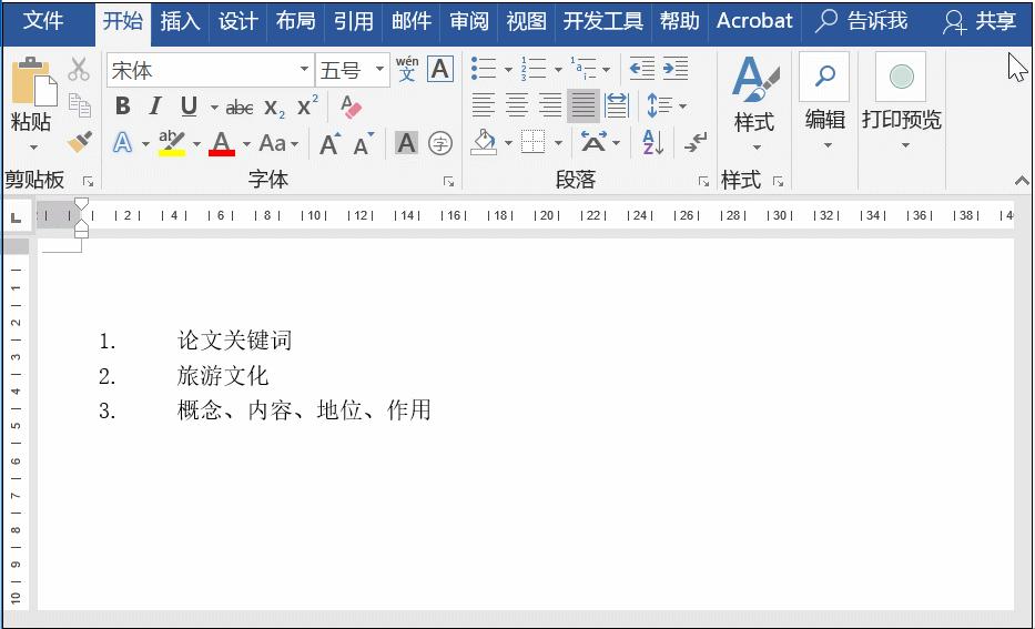 word有的字间距大有的间距小,word里面怎么调合适的间距