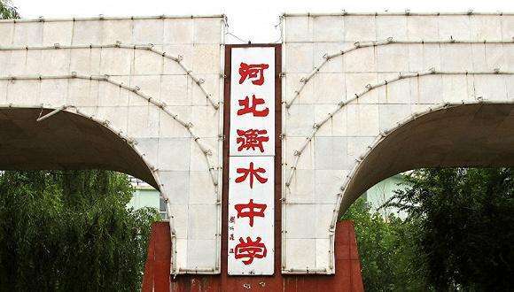 河北叫衡水中学的学校有哪些,为什么河北衡水中学这么出名