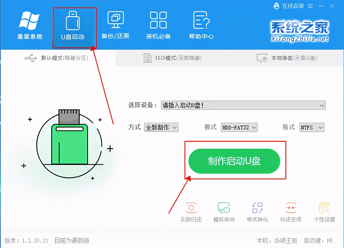win10笔记本蓝屏怎么解决,win10显示0xc0000221蓝屏无法开机