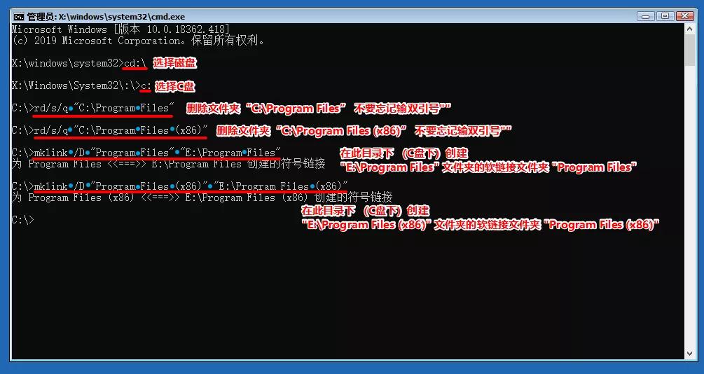 win10软件默认安装c盘如何改d盘,安装软件改变路径还是安装在c盘