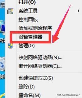 笔记本电脑怎么连wifi啊,笔记本电脑怎么连wifi热点