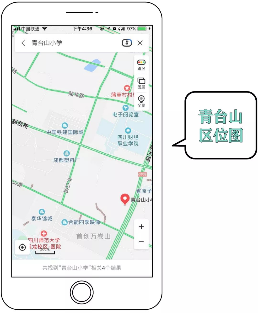 城东学校附属学校,城东要新建中学吗