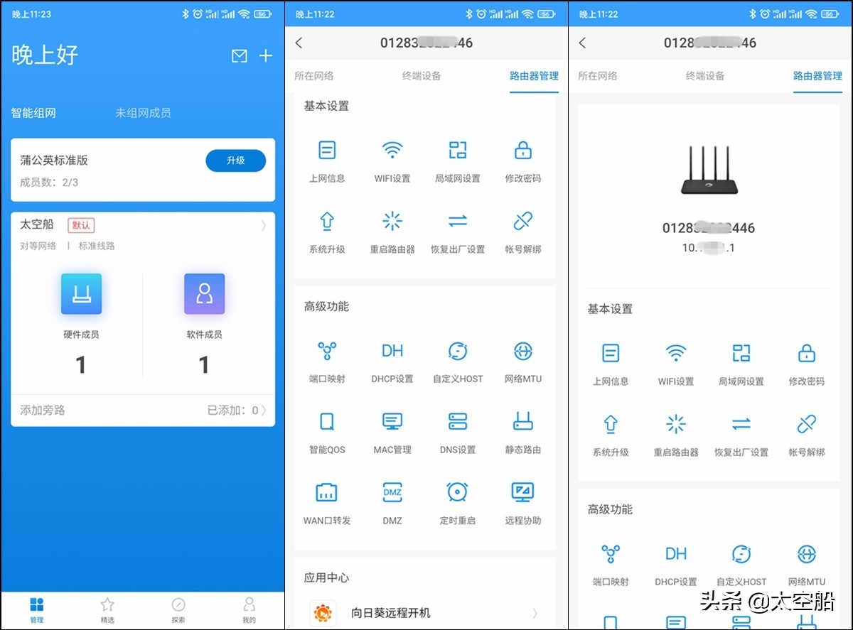 蒲公英x4c路由器能够插5g卡吗,蒲公英x4c路由器插卡即享高速网络