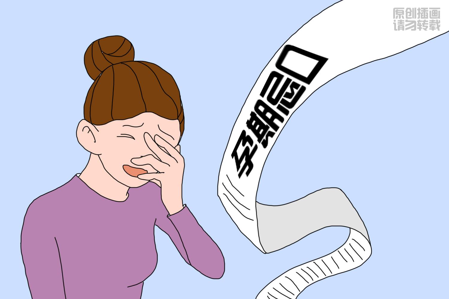 孕妇被误导的奇葩禁忌,奇葩孕妇的十大禁忌