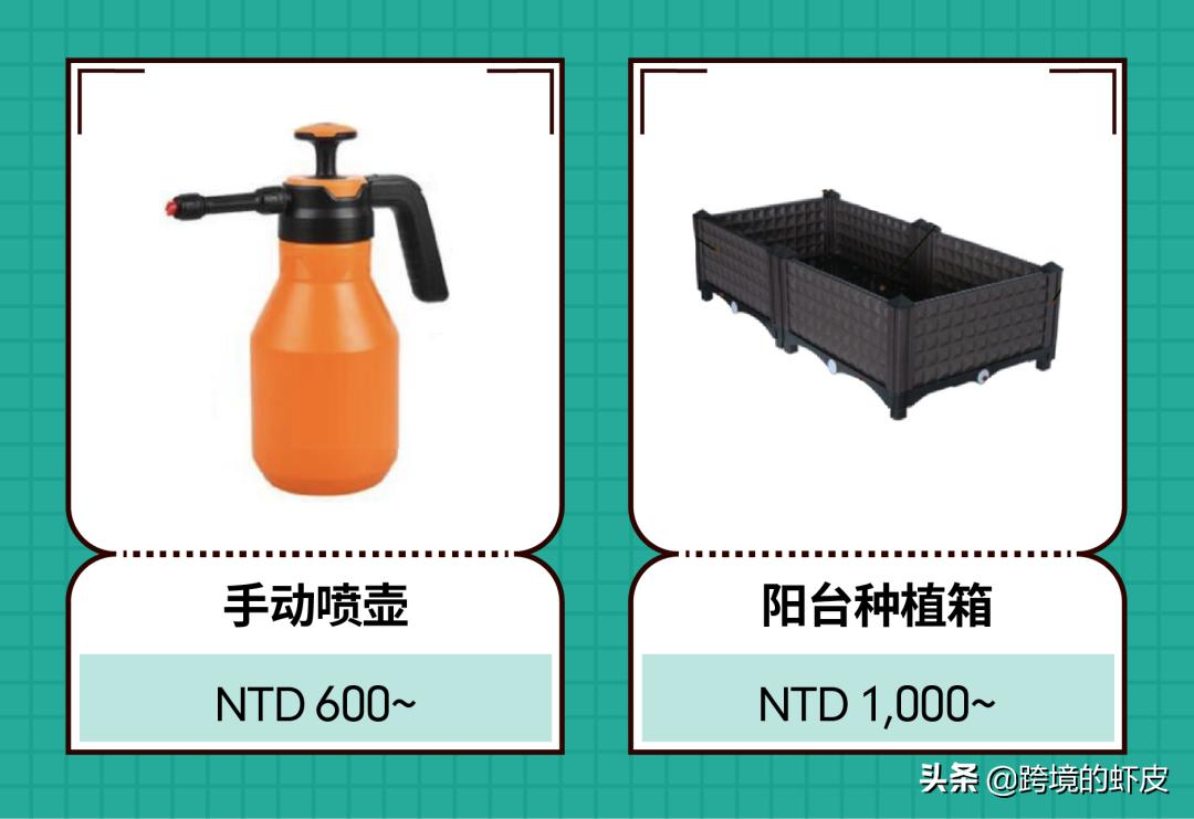 shopee家居爆款,shopee菲律宾家居用品什么好卖