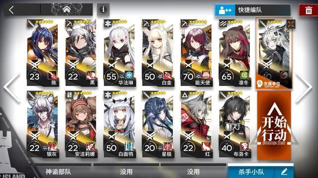 明日方舟抽卡,明日方舟危机合约杂谈