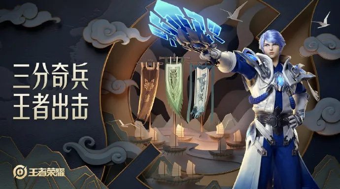 腾讯年度发布会天刀手游,天涯明月刀发布会完全视频