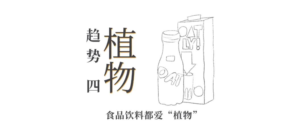 2019年新国货消费趋势报告,2019新国货消费趋势报告