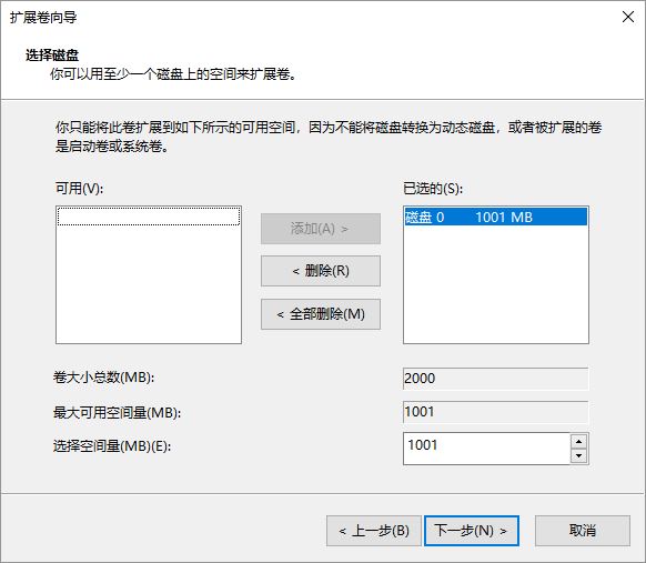 windows系统自带的分区工具,windows分区设置详细教程