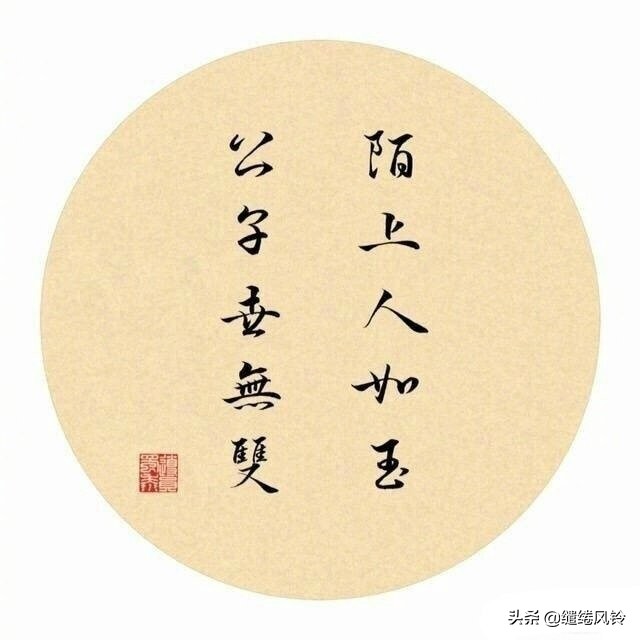 所爱隔山海愿山海可平诗句,所爱隔山海古风诗词