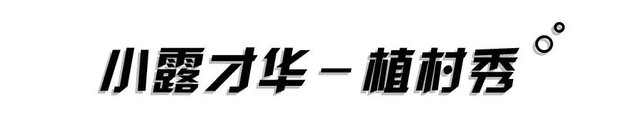 都坐等赵丽颖官宣怀孕？代购却盯着她背后这波流量……