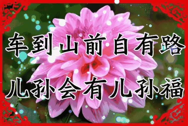 早上好，想你、念你！暖暖的好歌送给你！