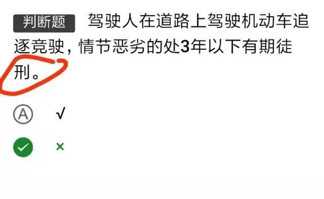 科目一过不了怎么办记不住题,科目一过不去脑子又笨怎么办