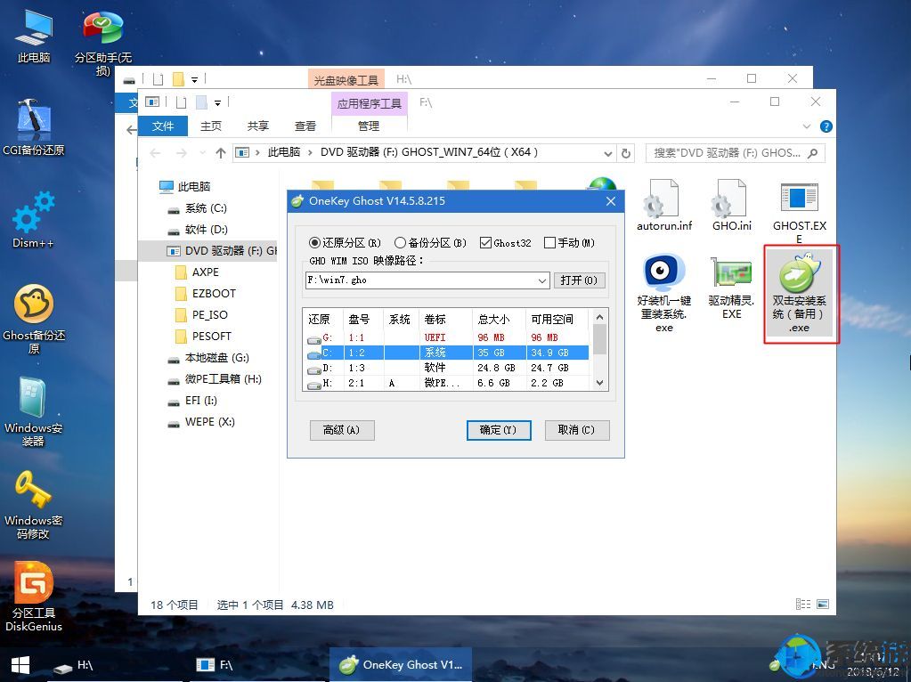 win7gpt无法重新安装系统,Win7GPT格式能够安装系统吗