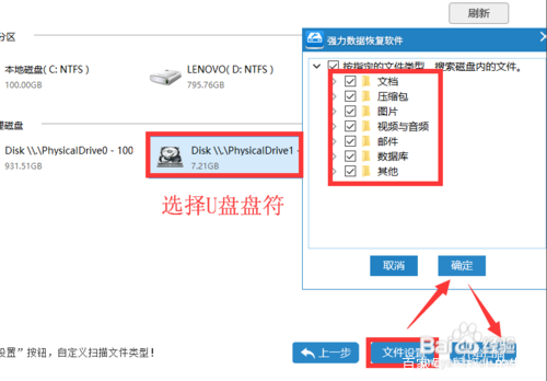 电脑文件粉碎删除恢复几率,如何清理电脑文件防恢复