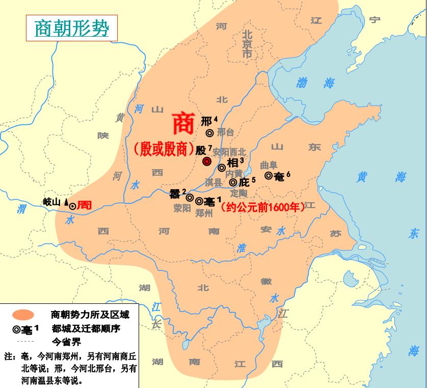 商朝的疆域是怎么样的,商朝的疆域南到江汉是指哪里