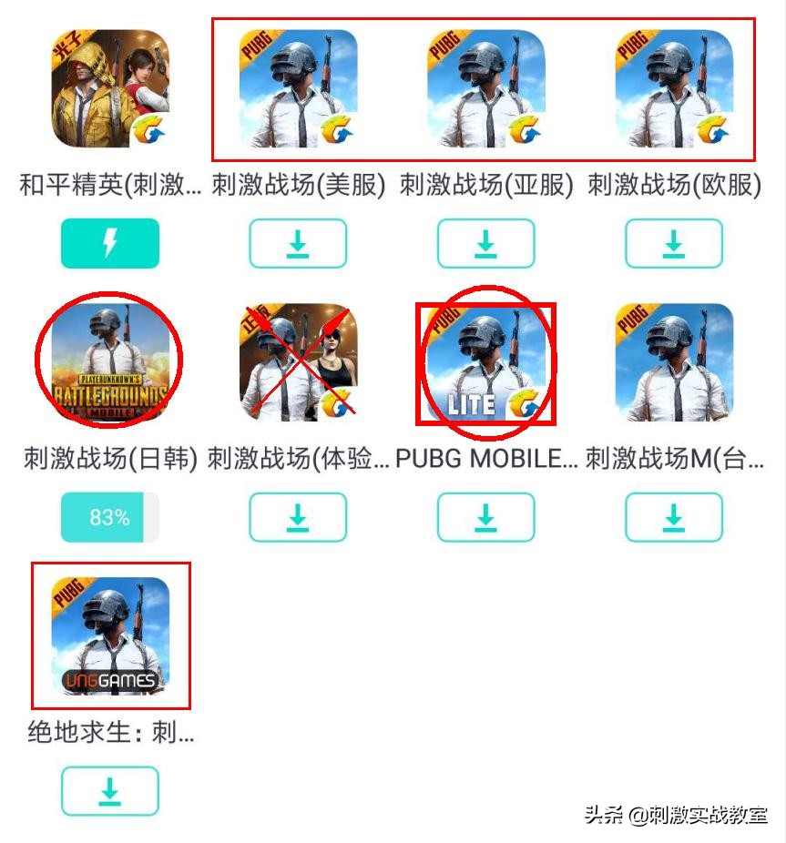 刺激战场国际服操作设置基础,刺激战场国际服需要几步能够畅玩