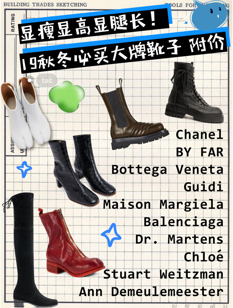 十大必买小众靴子,2020必买十款靴子