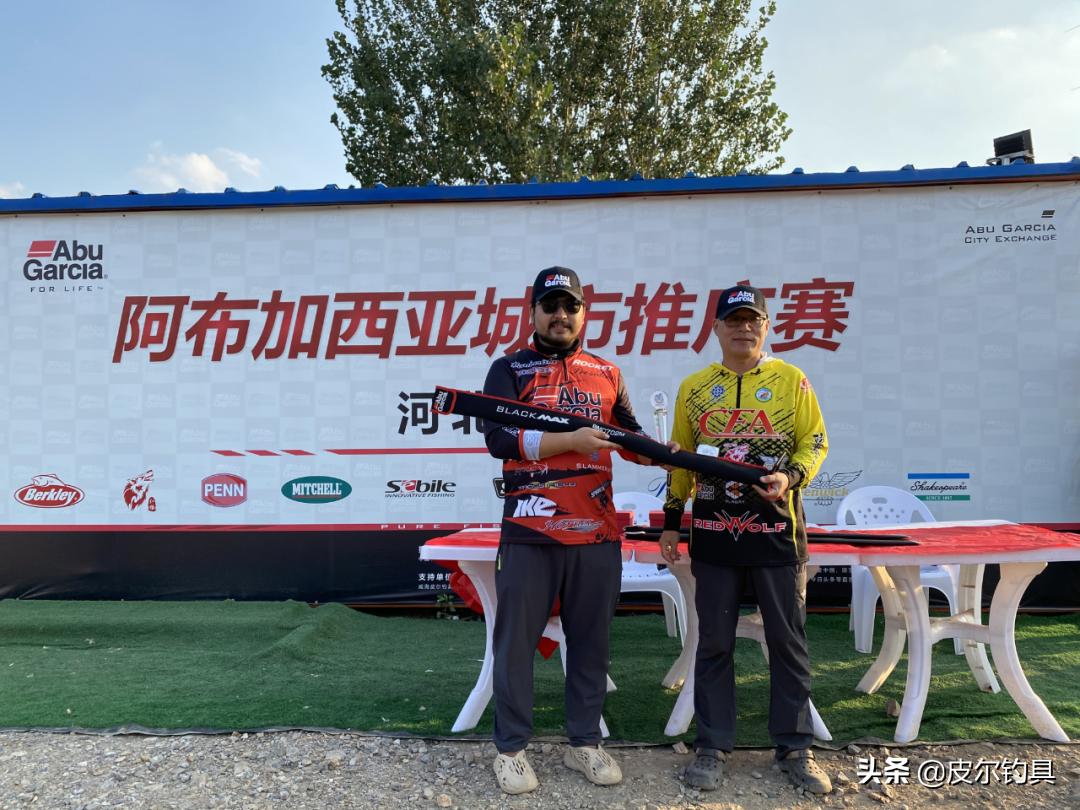 皮尔钓具旗舰店阿布,皮尔钓具公开赛