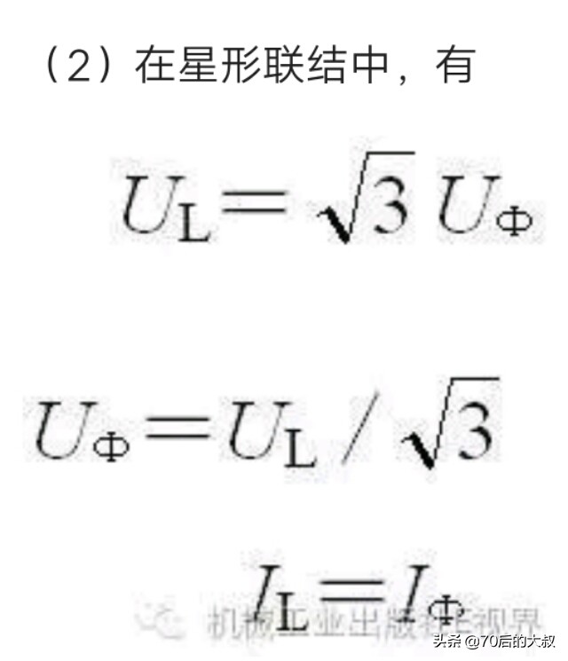 接触器的线圈为什么要接两根火线,接触器上为啥要接三条火线
