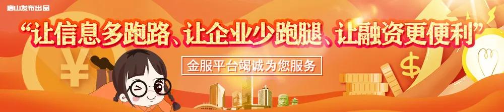 唐山各县区6月份空气质量排名,唐山市空气质量全国最新排名