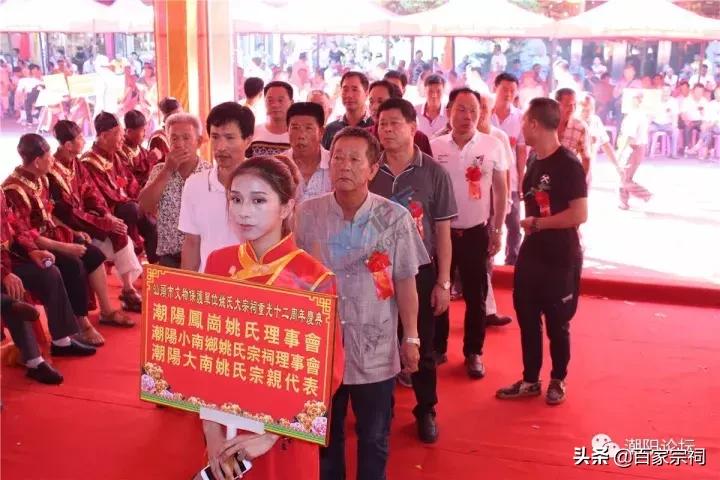 姚氏宗祠落成庆典视频,姚氏正贤堂宗祠重光庆典完全版