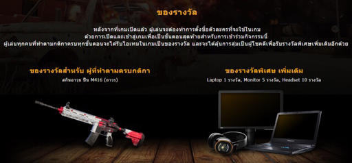 pubglite泰国服怎么弄,pubg泰服