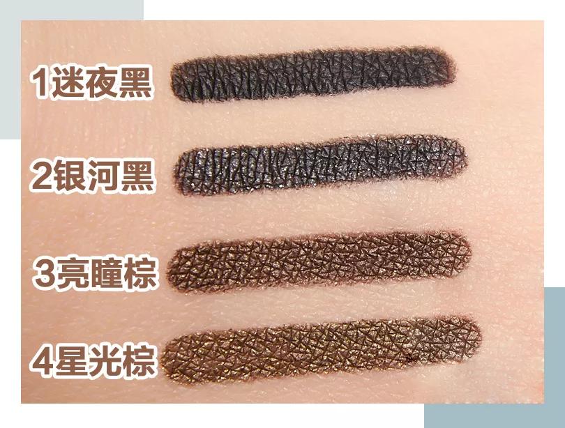 谁家的眼线笔粗眼线平价又好用,画下眼线的超平价眼线笔