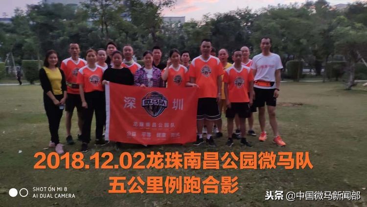 曲曲折折——微马余大大