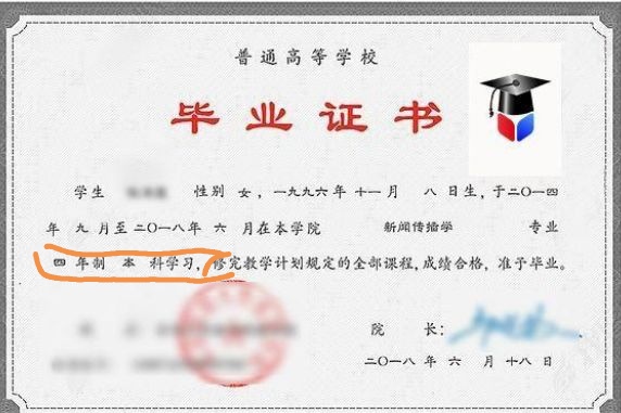 江苏3+2专本贯通政策解读,3+2专本贯通毕业证上写不写专科