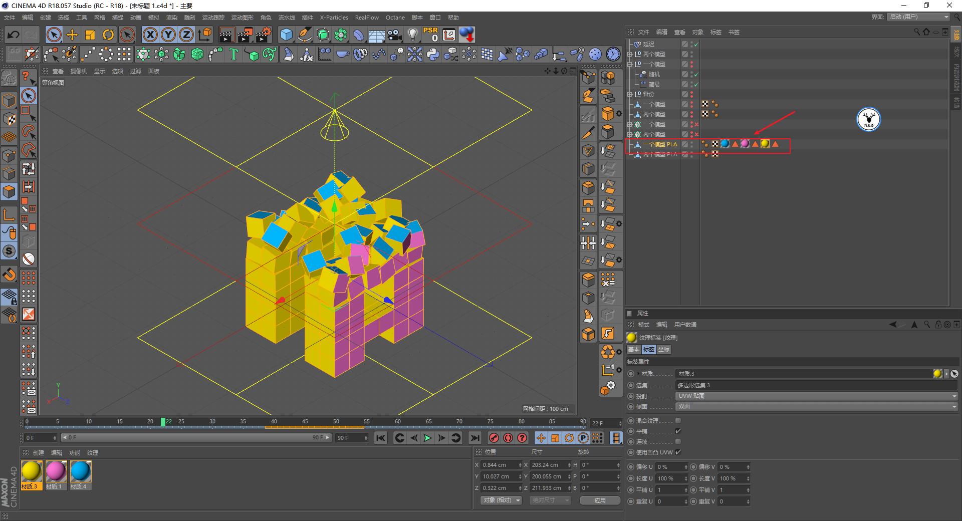 c4d鐗规晥鍔ㄧ敾瑙嗛鏁欑▼,c4d鍥剧墖濡備綍瀵煎叆ae鍒朵綔瑙嗛