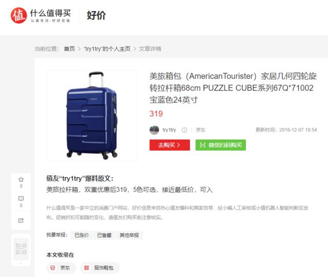 农行悠然世界万事达套卡,农业银行金穗悠游世界卡