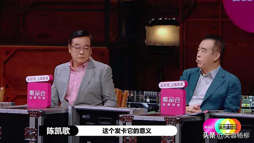 尔冬升或许能够点醒一个陈宥维,尔冬升点评陈宥维没天赋