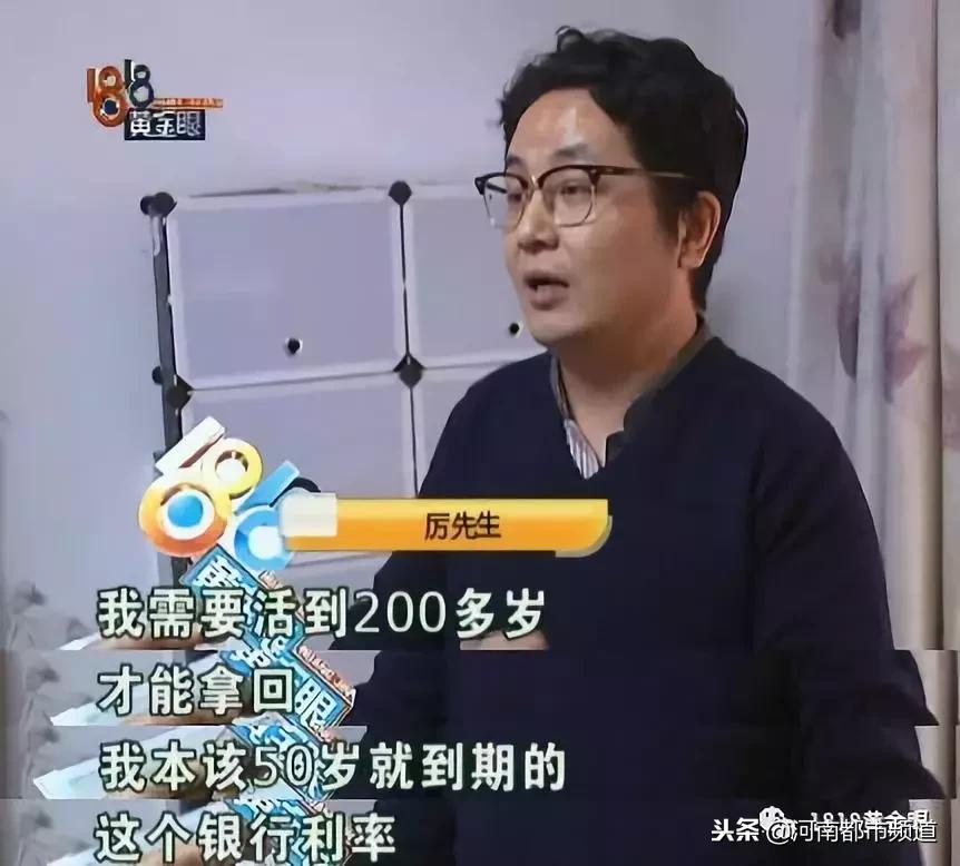 父母给儿女买的保险能够全额退吗,47岁妈妈给孩子买保险