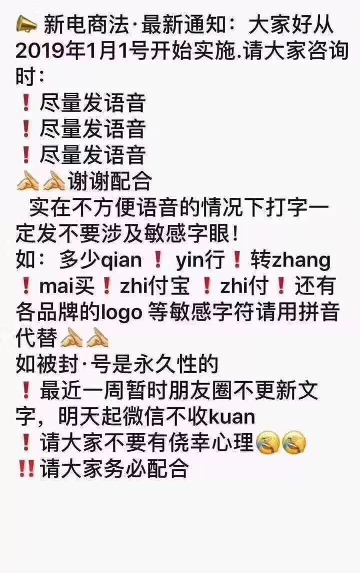 微商代购现状,代购微商真的假的