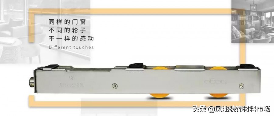 推拉门滑轮哪种静音效果好,推拉门滑轮用哪种耐用好