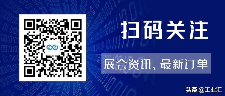 工业汇采购平台,工业汇怎么获客