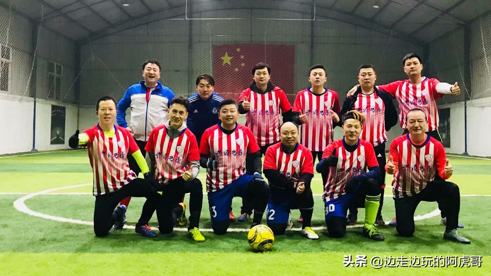 我们是热爱打球的一群年轻人,致敬每一位热爱足球的人
