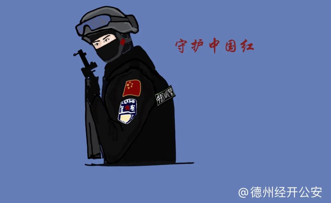 警察各警种漫画,警察漫画各警种