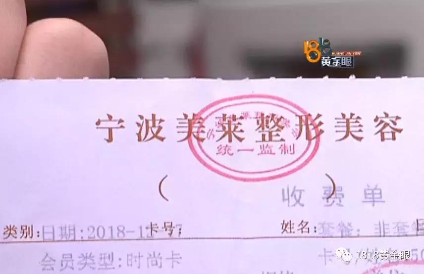 打完瘦脸针青蛙腮多久消失,打完瘦脸针出现哇噻是因为什么