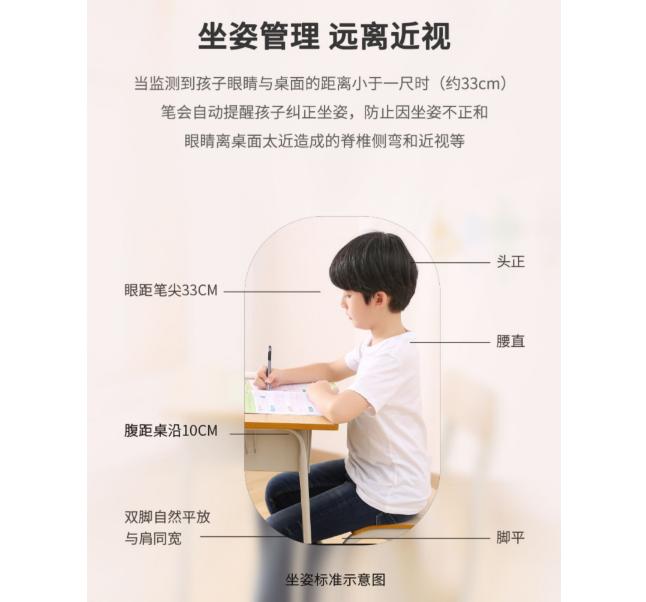 正姿护眼笔儿童,正姿儿童护眼笔