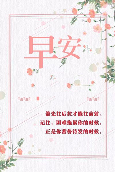 人生感悟哲理句子句句充满正能量,充满哲理的正能量句子生活感悟