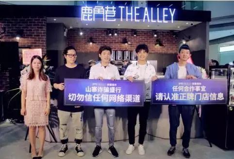 这家饮品5年开200家直营店，被叫做东方“星巴克”