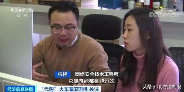 男子抢300万钞票,男子倒卖假火车票