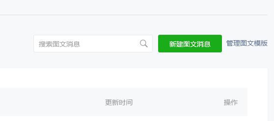 公众号怎样发文章才有收益,如何在公众号发文章有收益