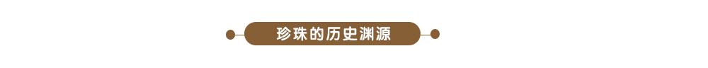 红茶珍珠做奶茶的做法大全,做熊猫珍珠