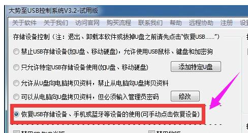 移动硬盘不显示盘符如何格式化,移动硬盘能识别但是不显示盘符