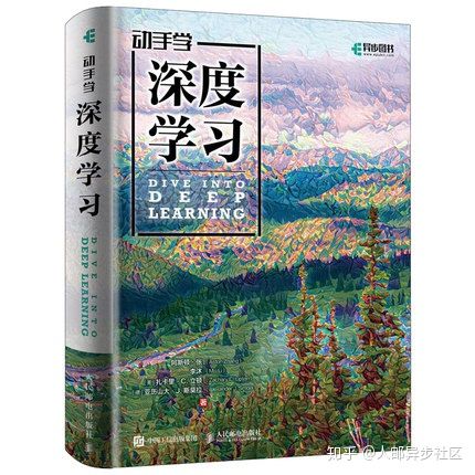 想学习AI，这份人工智能书单请收藏好！